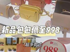 -国药中服免税(北京坊店)