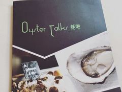 -Oyster Talks 四度蚝法餐厅