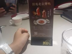 -圆苑(静安寺店)
