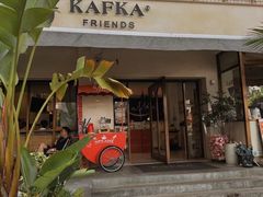 -KAFKA·卡夫卡咖啡(文林店)
