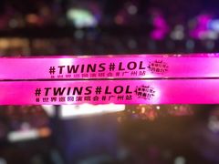 -宝能国际体育演艺中心