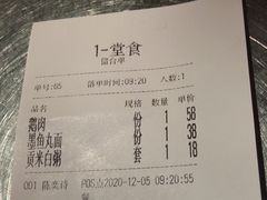 -陈鹏鹏潮汕菜(宝安机场T3航站楼店)