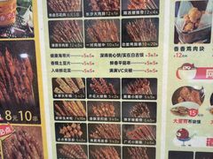 -夸父炸串(柯桥万达店)