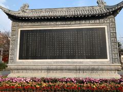 -花洲书院