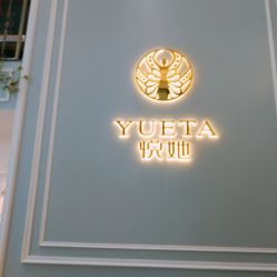 -深圳悦她医疗美容