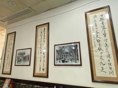 -牛一嘴·兰州牛肉面·大盘鸡(财富中心店)