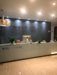 -比华利美容医院