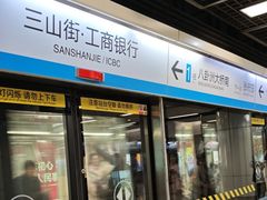 -中国工商银行(江苏省分行营业部)