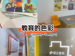 -昂立青少儿成长中心(普陀中潭校区)