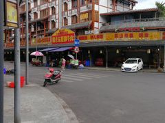 -谢老五跷脚牛肉·非遗传承店