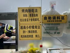 -华姐鸡粉(教育路店)