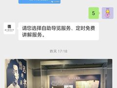 -大同市博物馆
