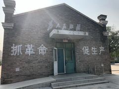 -1970南湖影视基地(建设南路店)