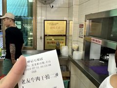 -舒记粉店(七星路店)