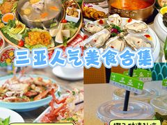 -椰梦长廊