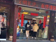 -同里景区古镇游客中心