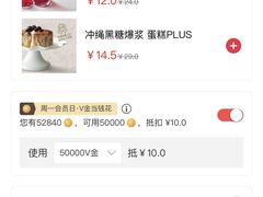 -必胜客(吾悦广场店)