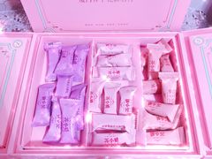 -苏小糖(鼓浪屿三丘田花园店)