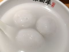 -朱新年·苏式汤团·面点(北寺塔店)