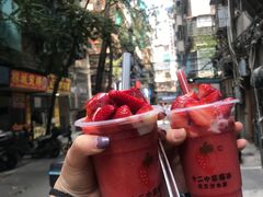 -十二中草莓冰·红豆沙冰屋(十二中店)