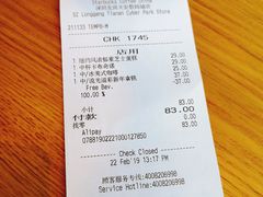 账单-星巴克(深圳龙岗天安数码城店)