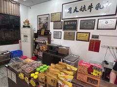 -仁信老铺(华盖路店)