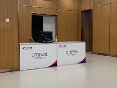-美年大健康·体检中心(江岸分院)