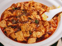 麻婆豆腐-渝信川菜(长安店)