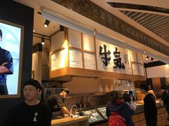 -牛気·越光米牛肉饭(水游城店)