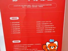 -小米之家(世博源店)