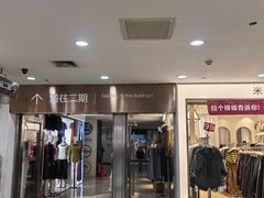-百荣世贸商城