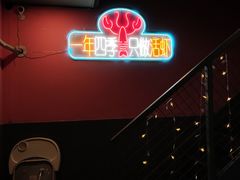 -回·龙虾铺·盆盆蟹·烧烤大排档(回龙观店)