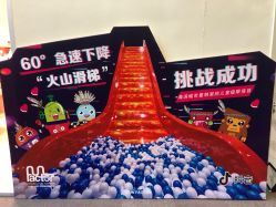 -玩元素·家庭游乐成长中心(香格里拉店)