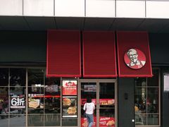 门面-肯德基(新时代店)