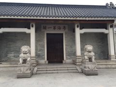 -黄埔古港