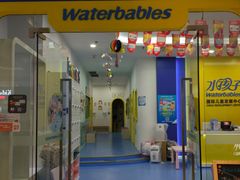 -水孩子国际儿童游泳早教中心(吾悦旗舰中心)