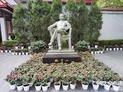-上海孙中山故居纪念馆
