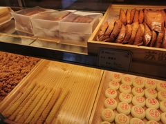 -苏览新中式糕点(丽发新城店)