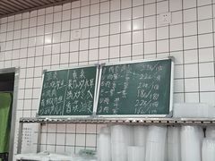 -护国寺小吃(左家庄店)