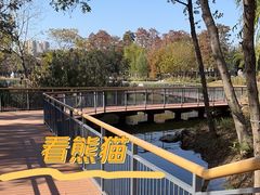 -武汉动物园
