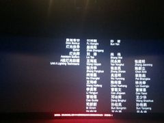 android_upload_pic-奥斯卡升龙国际影城(RealD Cinema)