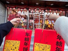 -百饼园(澳门路店)