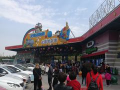 -无锡动物园·太湖欢乐园