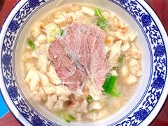 -清真·老兰家(兴善寺西街总店)