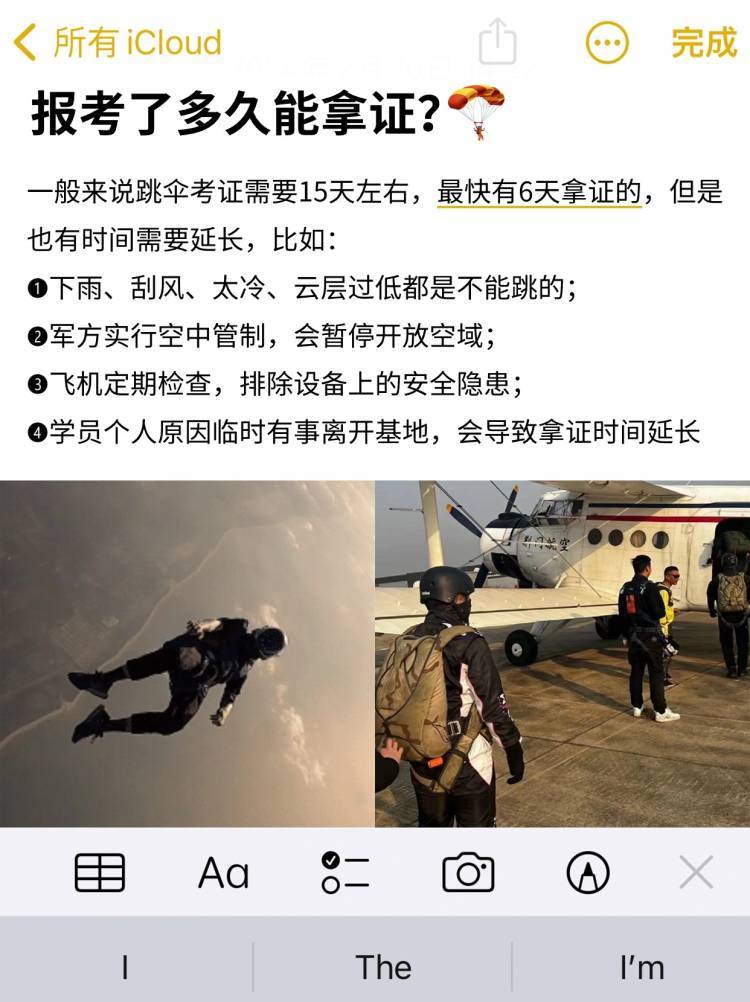 https://qcloud.dpfile.com/pc/lUxOfcZXarsLemNvU5YVqLwCdd-p3nnroS19d-rOBc76raXJ-QrLY1Wti6AqhkuMY0q73sB2DyQcgmKUxZFQtw.jpg