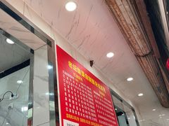 -全家福米线
