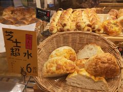 芝士超水-21克拉面包(大悦城店)