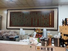 -清真·二嫂子煎饼果子(鼓楼旗舰形象店)