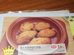 鸡翅-萨莉亚意式餐厅(国和1000店)