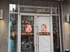 -惠友大虾(太原北街店)